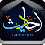 Logo of متن الأربعين النووية android Application 